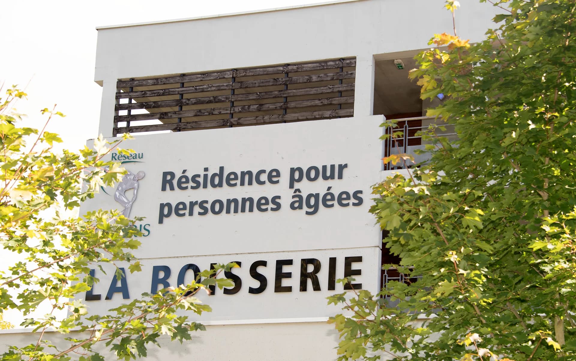 Photo 1 de Résidence La Boisserie, EHPAD à Montargis